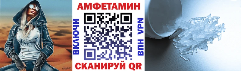 АМФЕТАМИН Premium  Купить закладки  Бугуруслан 