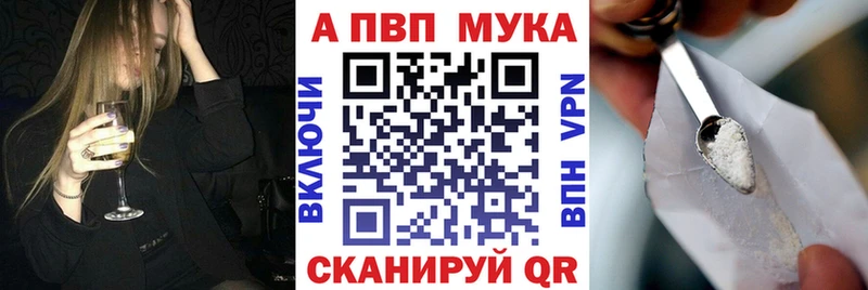 А ПВП Соль  Купить где  Бугуруслан 