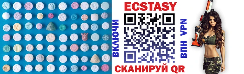 Купить  Бугуруслан  Ecstasy 99% 