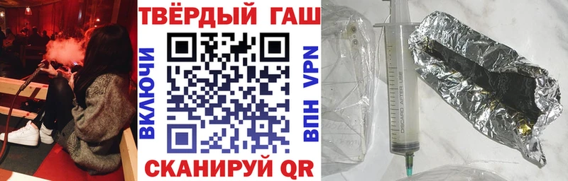 Купить  Бугуруслан  Гашиш 40% ТГК 