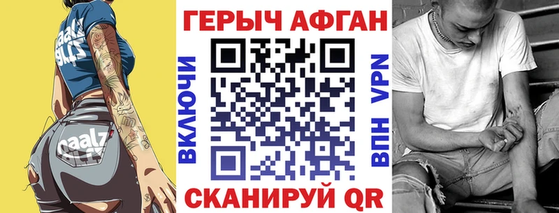 Героин гречка  Купить где  Бугуруслан 