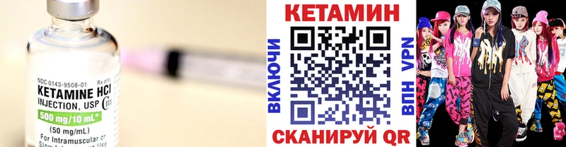 Купить где  Бугуруслан  КЕТАМИН ketamine 
