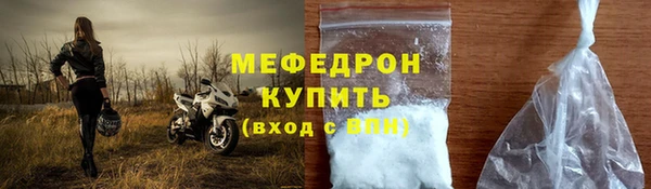 наркотики Беломорск