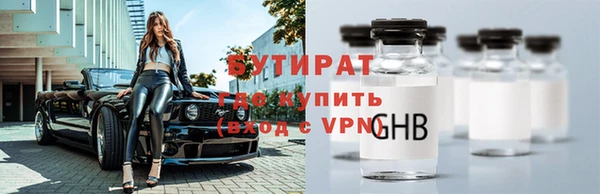 наркотики Беломорск