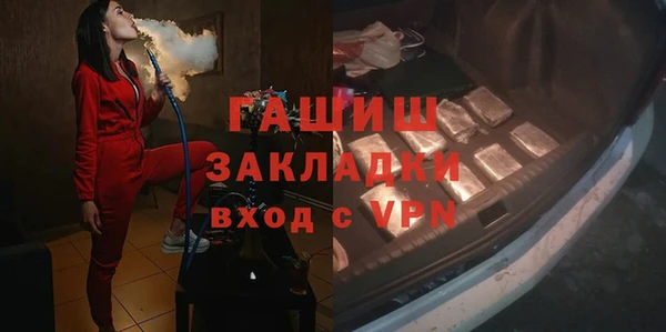 PSILOCYBIN Белоозёрский
