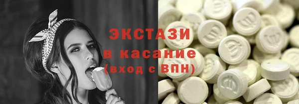 не бодяженный Белокуриха