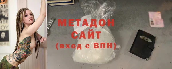 не бодяженный Белокуриха