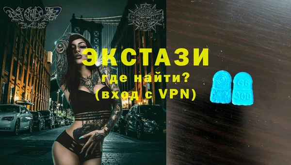 наркотики Беломорск