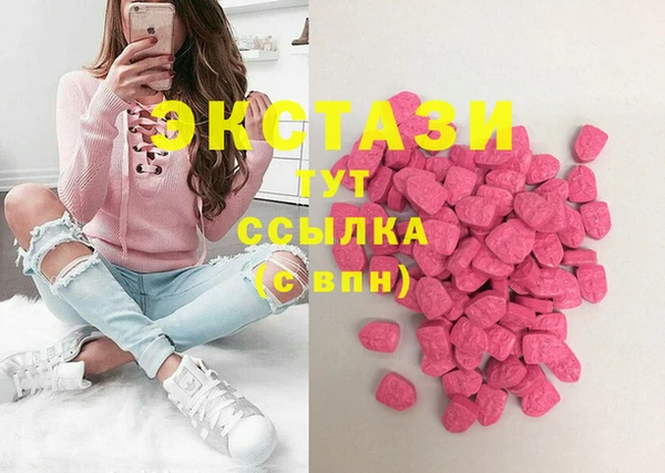 PSILOCYBIN Белоозёрский