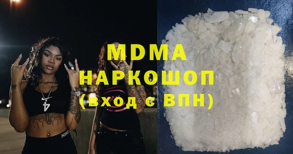 PSILOCYBIN Белоозёрский