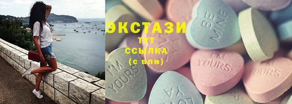 наркотики Беломорск