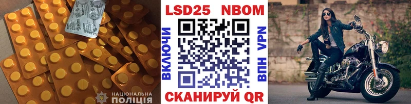 Лсд 25 экстази кислота  Купить где  Бугуруслан 