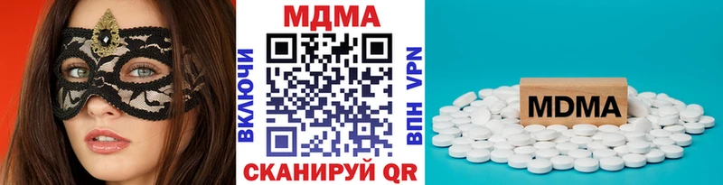 MDMA crystal Бугуруслан