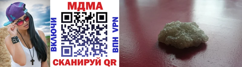 Купить  Бугуруслан  МДМА crystal 