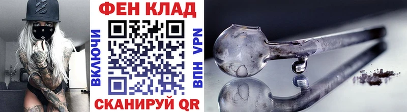 Купить  Бугуруслан  МЕТАМФЕТАМИН витя 