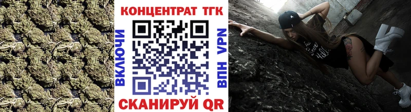 Дистиллят ТГК Wax  Купить  Бугуруслан 