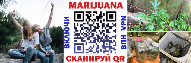 Купить  Бугуруслан  МАРИХУАНА конопля 